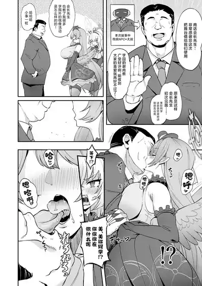第4页 封面 - HaSM.cc