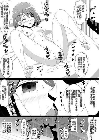 第12頁圖