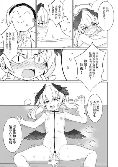 第20頁圖