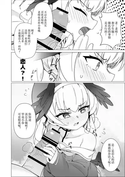 第8頁圖