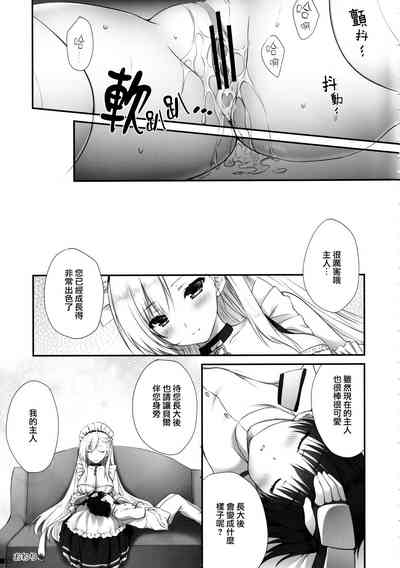第16頁圖