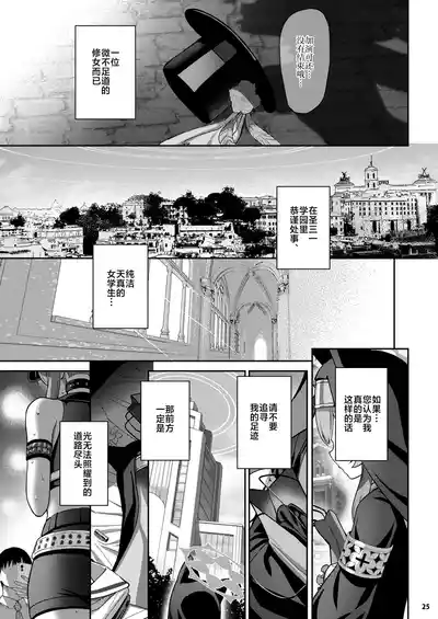 第24頁圖