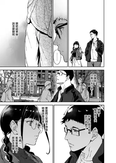 第16頁圖