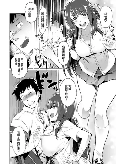 第4页图