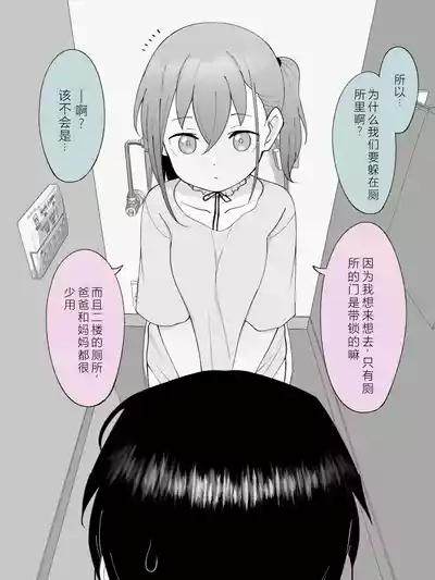 第100页图