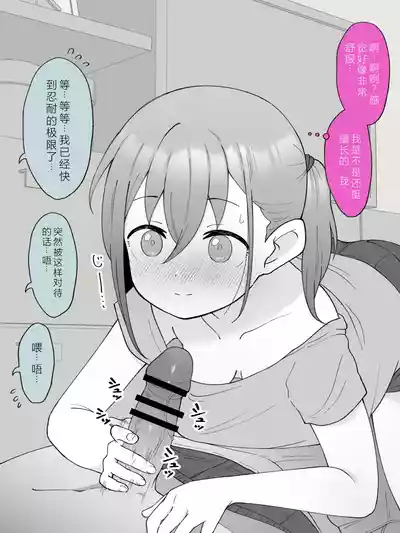 第16页图