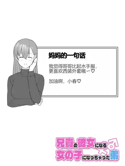 第56页图