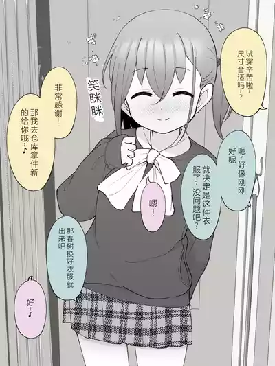 第64页图