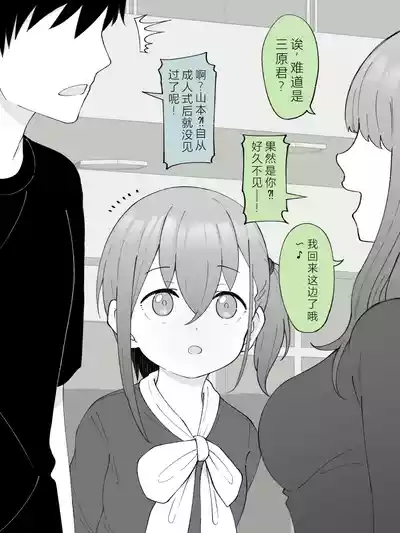 第68页图
