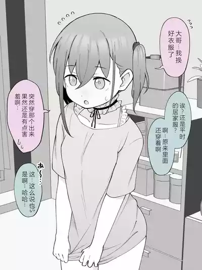 第88页图