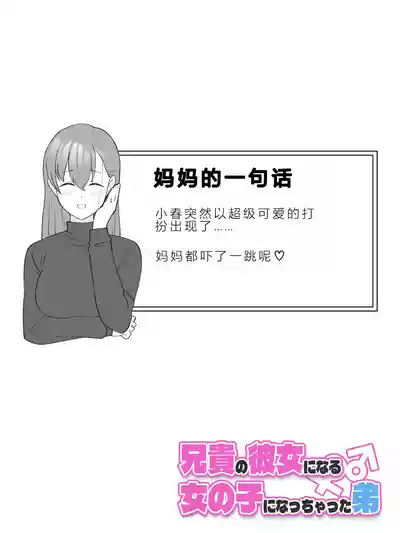第92页图
