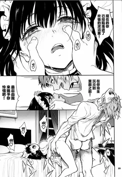 第24頁圖