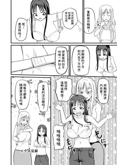 第12頁圖