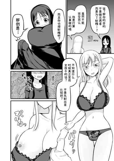 第16頁圖