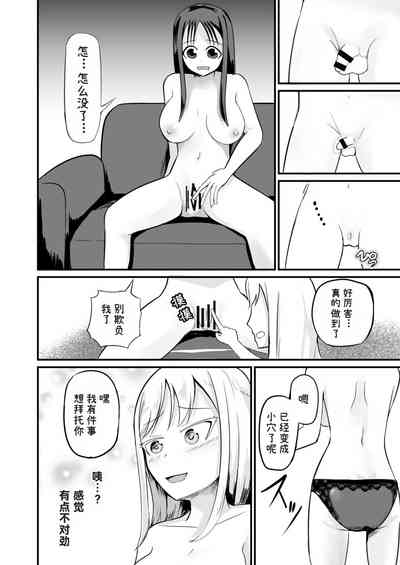 第20頁圖