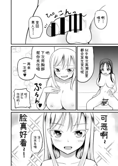 第28頁圖