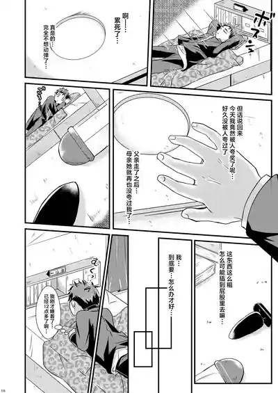 第16頁圖