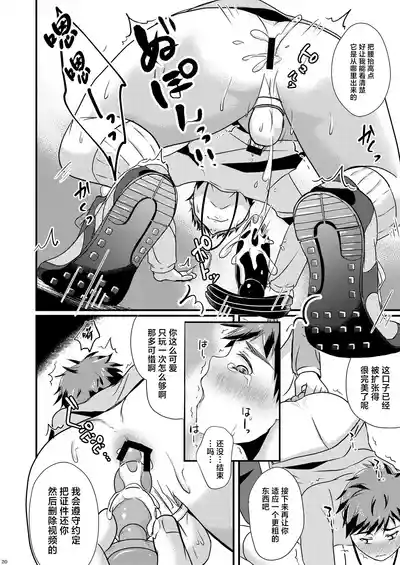 第20頁圖