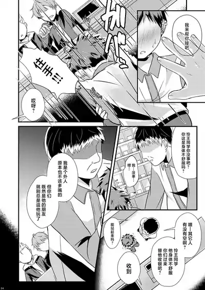 第24頁圖