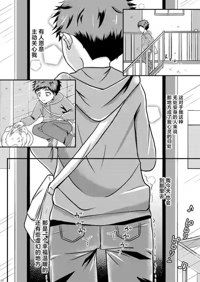 第32頁圖