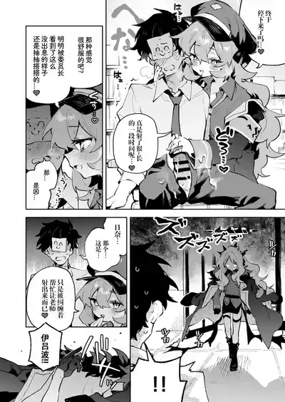 第12頁圖