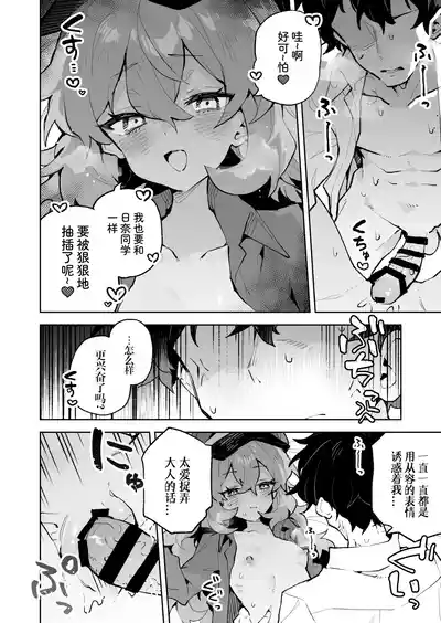 第32頁圖