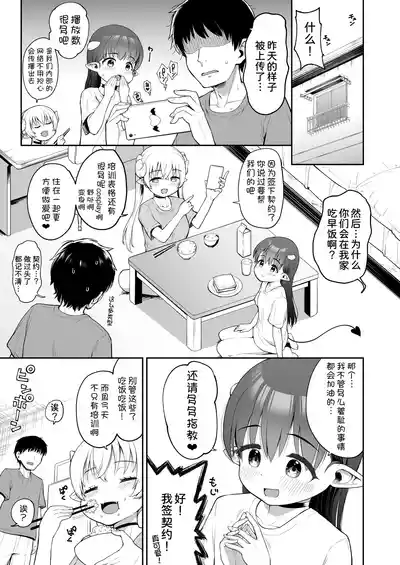 第48頁圖