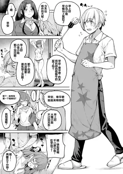 第4页图