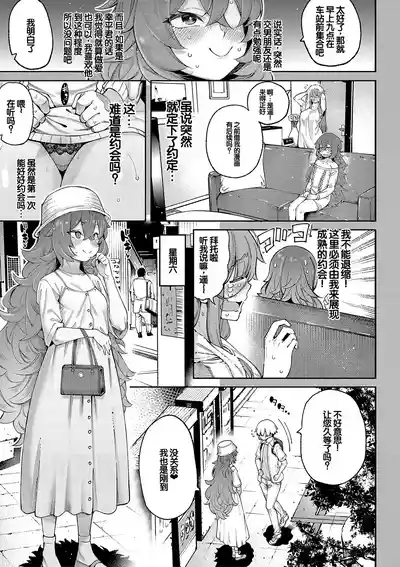 第88页图