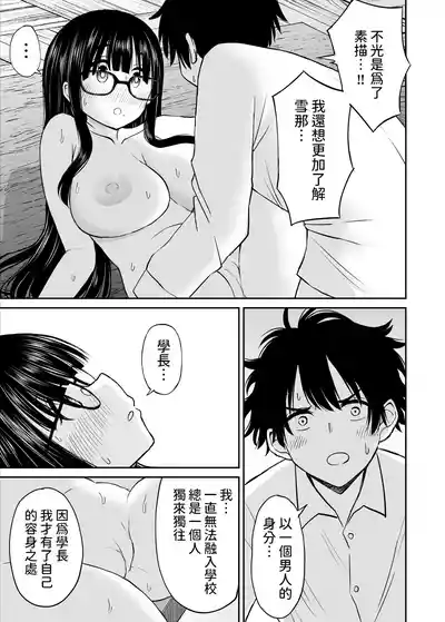 第40页图