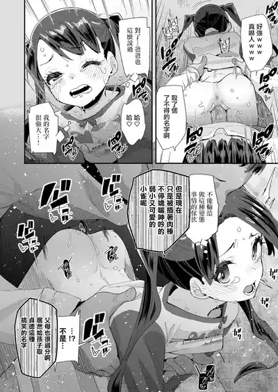 第16頁圖