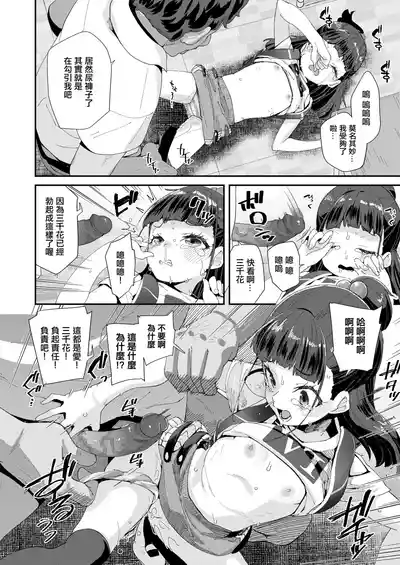 第8頁圖