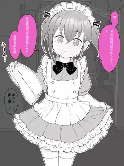 第28页图