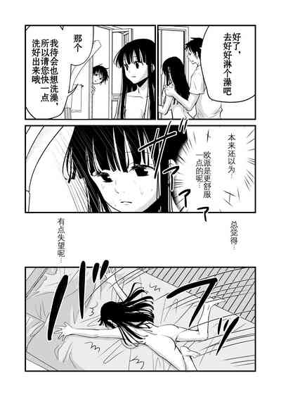 第16頁圖