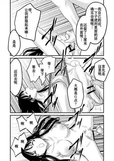 第20頁圖
