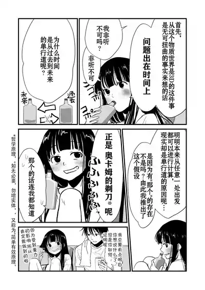 第48頁圖