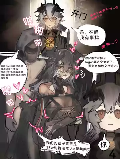第4頁圖