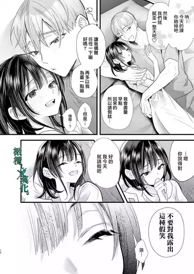 第12页图