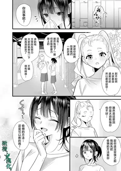 第36页图