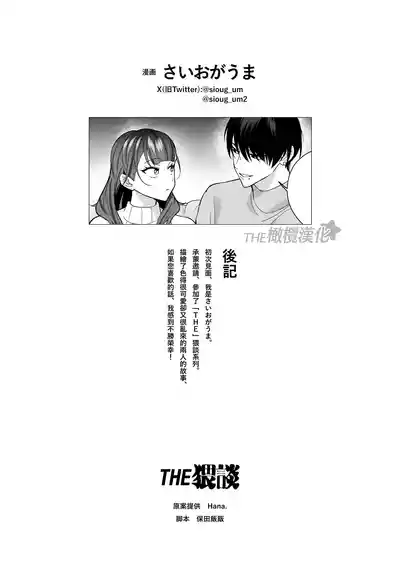 第60頁圖