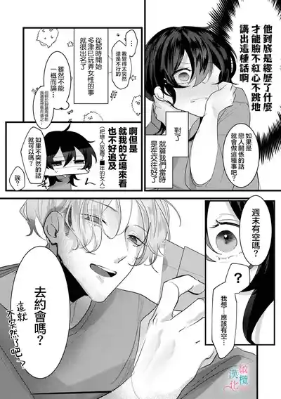 第12頁圖