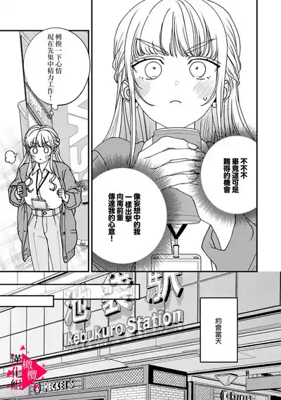 第112頁圖