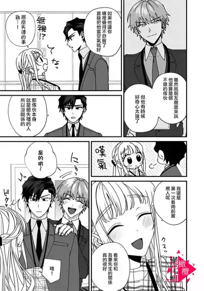 第192頁圖
