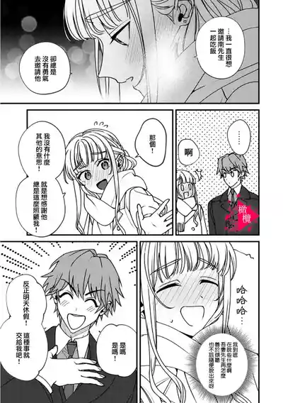 第208頁圖
