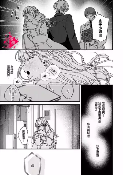 第212頁圖