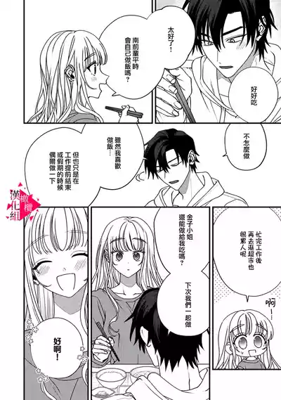 第244頁圖