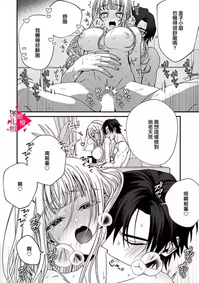 第256頁圖