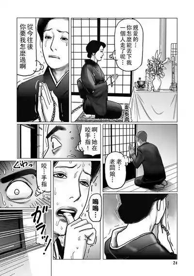 第24頁圖