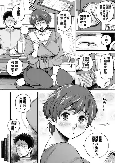 第100頁圖