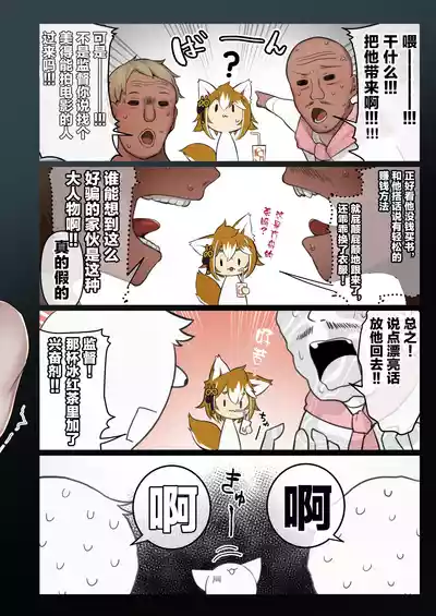 第4页图